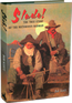 Slade! The True Story of the Notorious Badman By Bob Scott. History of the Overland Stage superintendent Jack Slade who cut off a man's ears and carried them around in  his pocket as a charm.